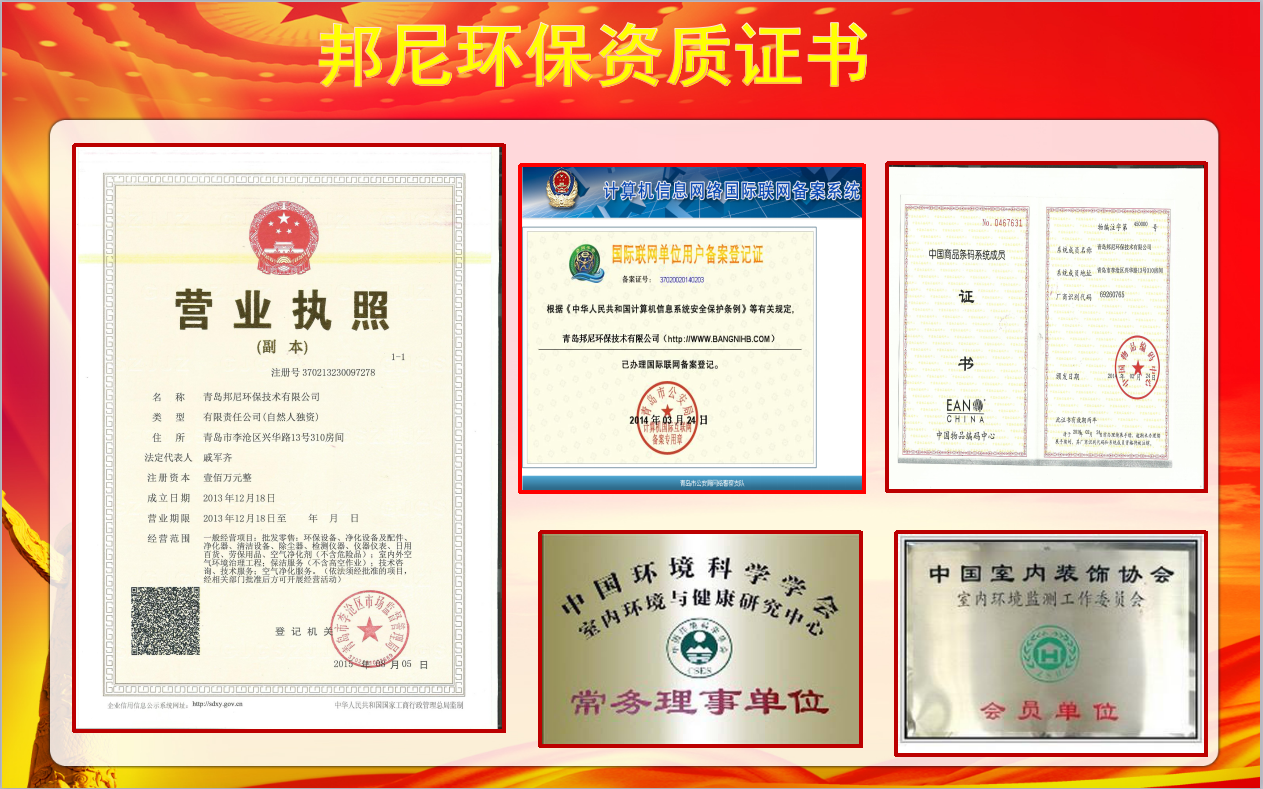 資質證書